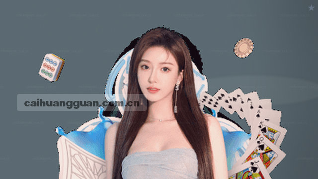 警惕陌生链接别乱点
密码设复杂防被盗
公共WiFi别连银行卡
身份证照片别放手机里